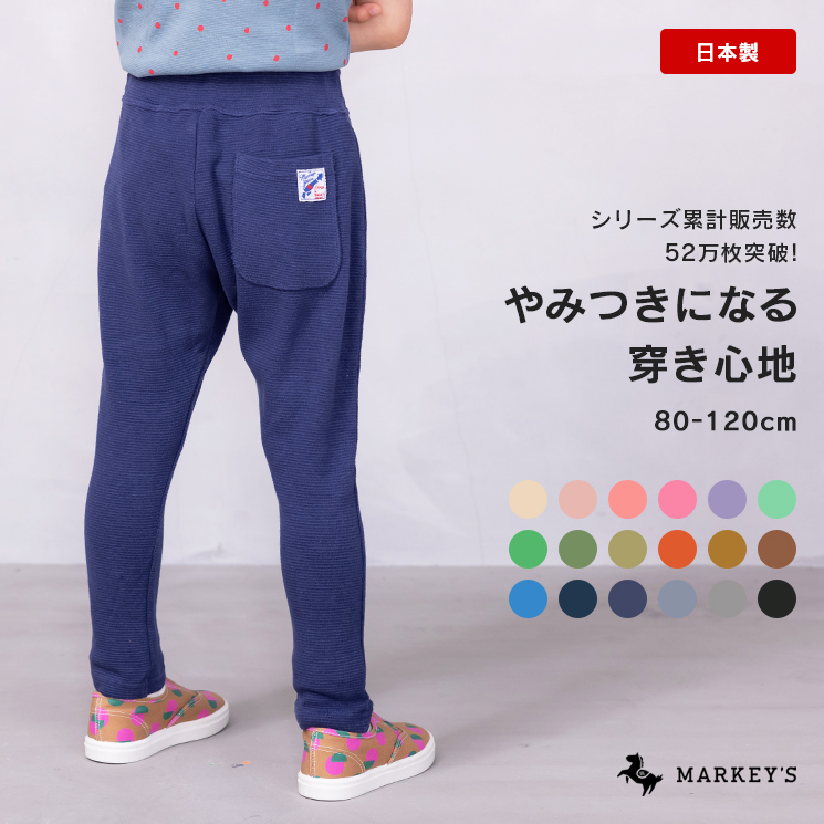 楽天市場】 【TIME SALE／10%OFF】 【親子お揃い】シェフパンツ（80