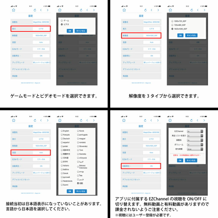 楽天市場 ドングルレシーバー Anycast Iphone Ipad Android 対応 4k Wi Fi ワイヤレス Bluetooth ドングル Wifi Mirascreen 最新版 無線 Hdmi 変換 アダプタ ミラーリング テレビ Tv Youtube Lan 有線 ミラキャスト Miracast レシーバー Dongle レシーバ おすすめ