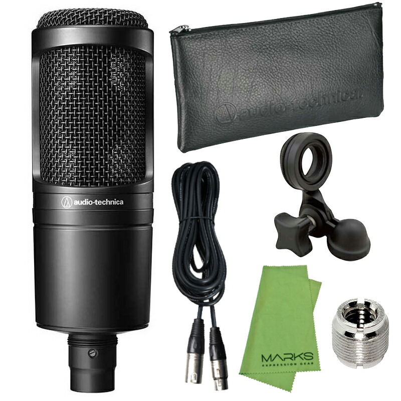 楽天市場】audio-technica AT2020（新品）【送料無料】【区分A 