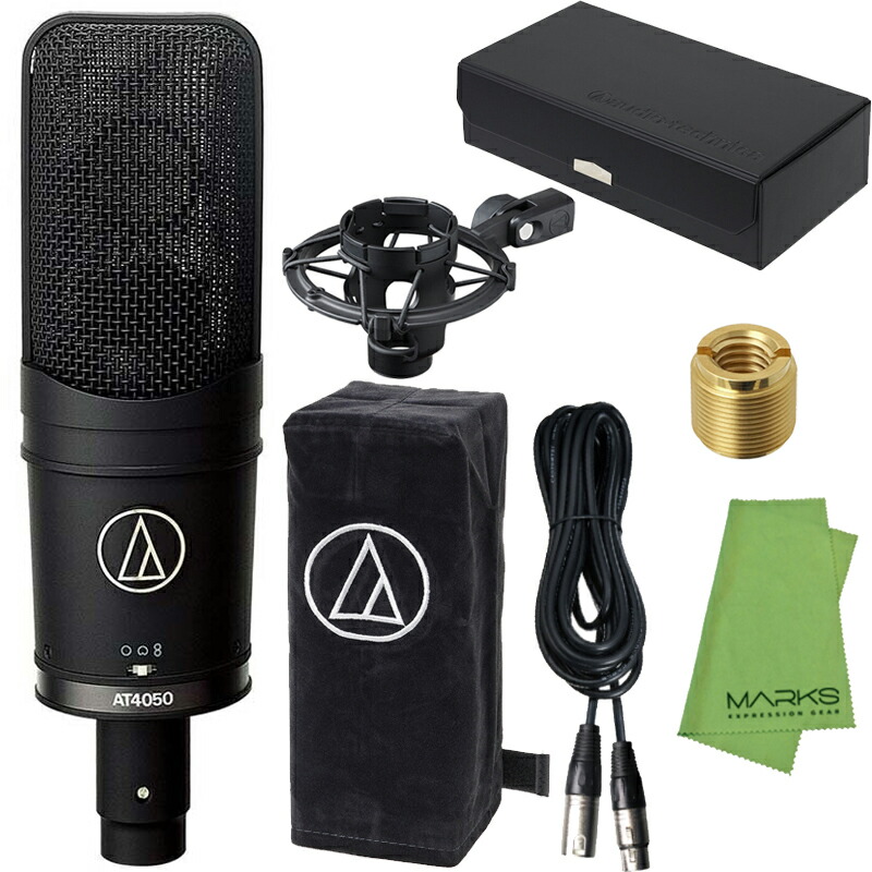 楽天市場】audio-technica AT4050 コンデンサーマイク【配送区分