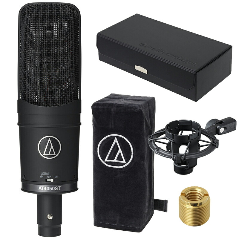 楽天市場】audio-technica AT4050 コンデンサーマイク【配送区分
