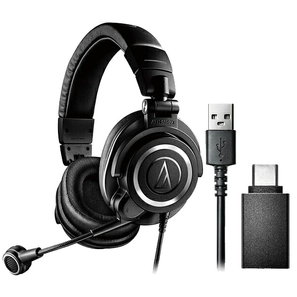 audio-technica オーディオテクニカ ATH-M50xSTS-USB ヘッドホン