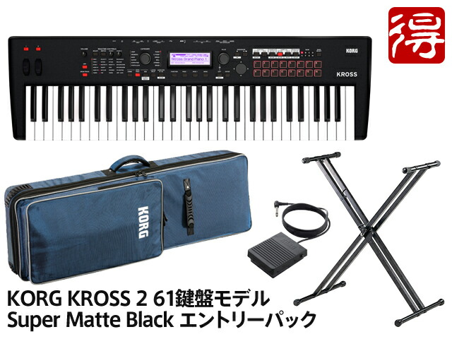 楽天市場】KORG KROSS 2 61鍵盤モデル Super Matte Black [KROSS2-61