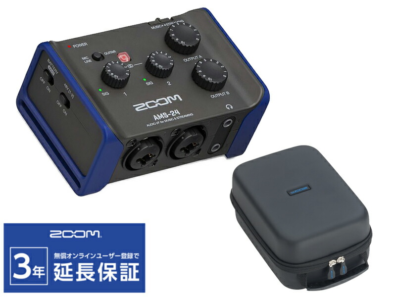 ZOOM AMS-24 USBオーディオインターフェース Amazon.co.jp: ZOOM ズーム AMS-24 小型オーディオインターフェース