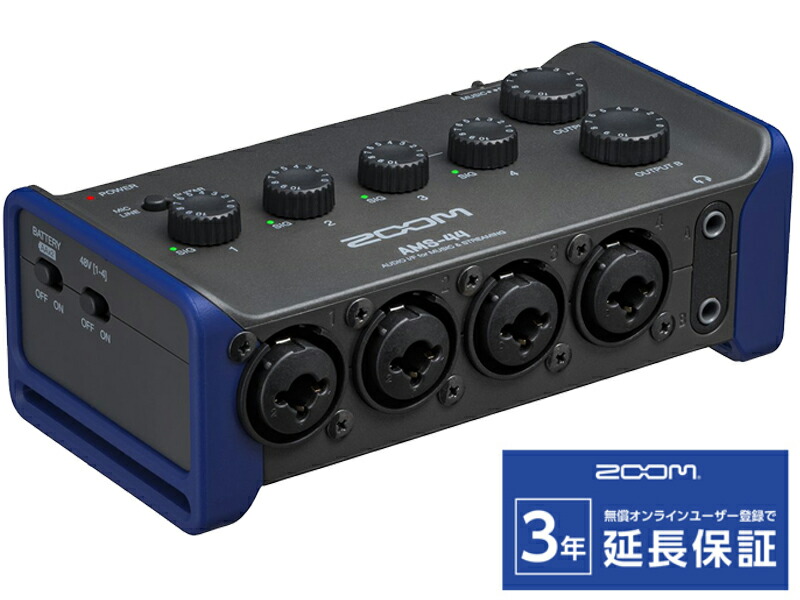 ZOOM U-44 ハンディ オーディオインターフェイス　ズーム ZOOM ( ズーム ) U-44 送料無料 | サウンドハウス