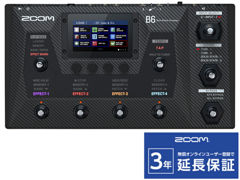 ZOOM B6 ベース用マルチエフェクター 【専用ケース付き】 ZOOM B6 【専用ケース付き】 / ベース専門店 タイズストア