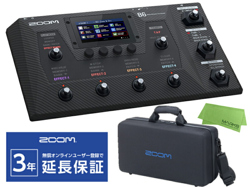 27449円 激安特価品 ZOOM B6 CBG-5n セット 新品
