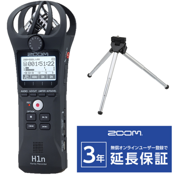 【楽天市場】【即納可能】ZOOM H1n ハンディレコーダー（新品 