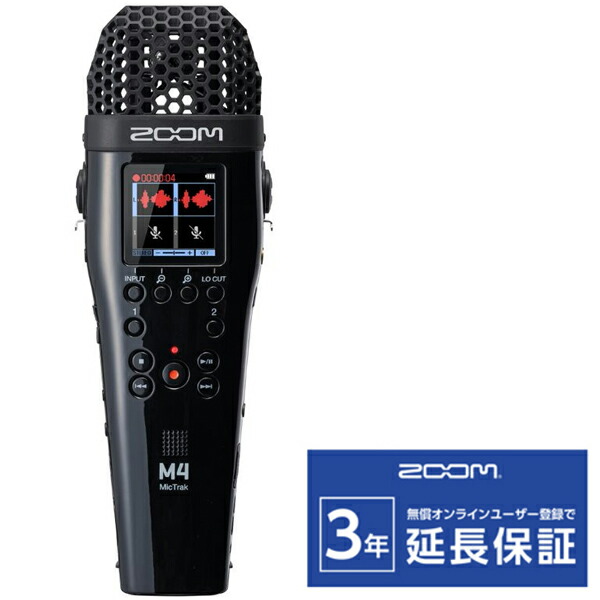 楽天市場】ZOOM ZDM-1 Podcast Mic Pack ［ZDM-1PMP