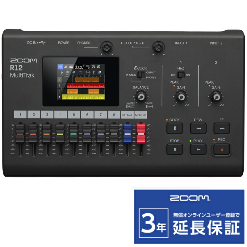 楽天市場】【中古】ZOOM マルチトラックレコーダー MRS8 : COCOHOUSE