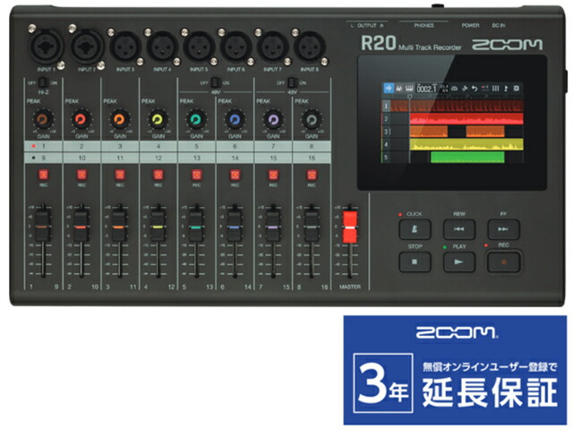 楽天市場】ZOOM LiveTrak L6 マルチトラックレコーダー : マークス