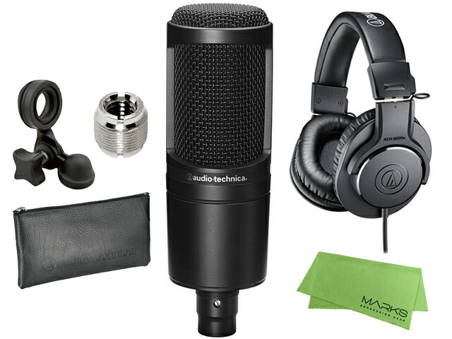 楽天市場】【期間限定1,000円OFFクーポン対象】audio-technica AT2020 + AT8458a + AT-PF2 セット（新品）【送料無料】  : マークスミュージック楽天市場店