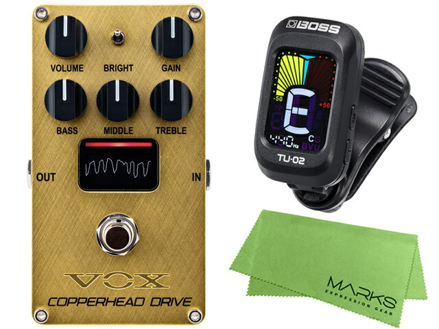 VOX ヴォックス COPPERHEAD DRIVE [VE-CD] + BOSS TU-02 セット　真空管アンプ／エフェクター