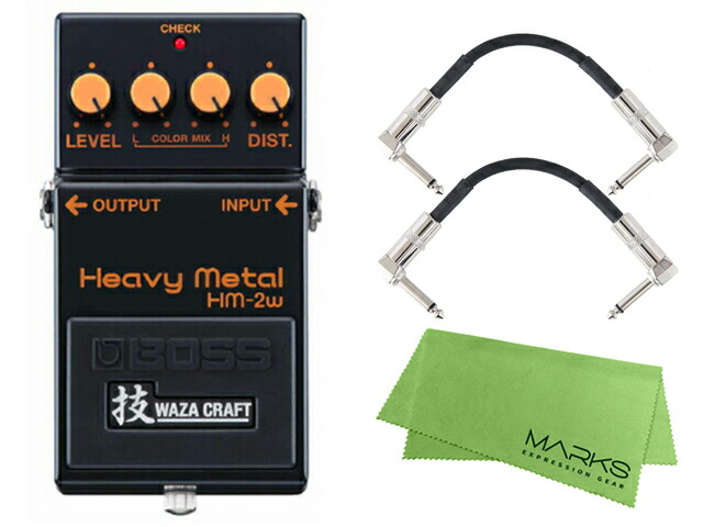 BOSS ボス HM-2w Heavy Metal 技 WAZA CRAFT + モリダイラパッチケーブル2本 セット［マークス・オリジナルクロス付］ギターエフェクター