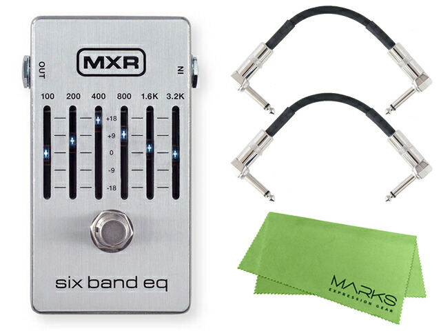 【先着限定最大12.5%OFFクーポン 7/18～】国内正規品 / MXR エムエックスアール M109S SIX BAND EQ + モリダイラパッチケーブル2本 セット［マークス・オリジナルクロス付］イコライザー エフェクター｜マークスミュージック店