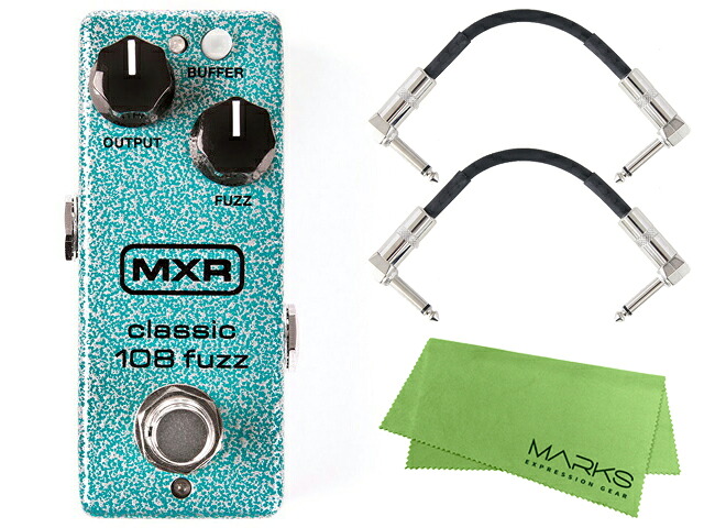 国内正規品 / MXR エムエックスアール M296 108 FUZZ MINI + モリダイラパッチケーブル2本 セット［マークス・オリジナルクロス付］ ファズ エフェクター