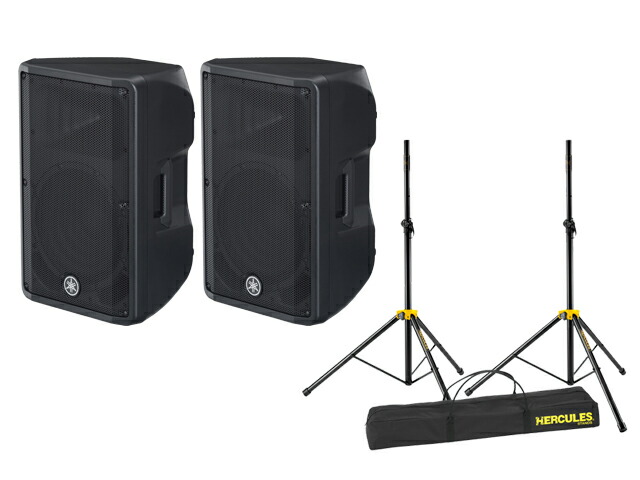 YAMAHA ヤマハ DBR12【ペア】+ スピーカースタンド HERCULES SS200BB セット