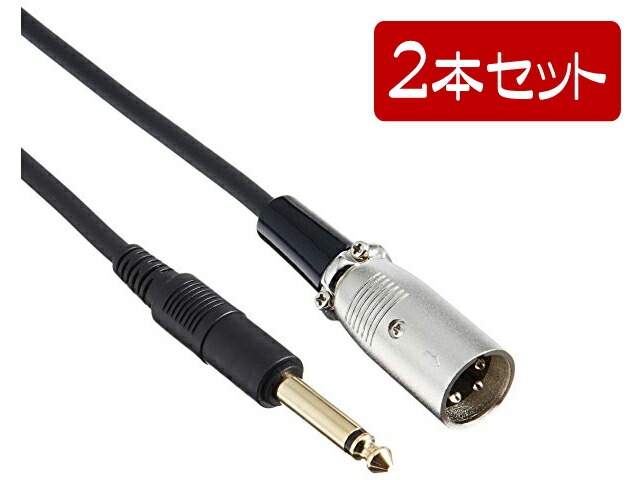 【まとめ買い】audio-technica オーディオテクニカ ATL407A/3.0 [3.0m] ２本セット 【メール便利用】