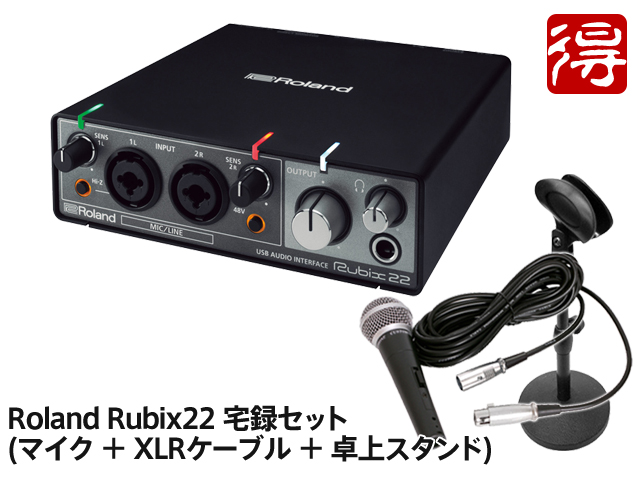 Roland - Roland Rubix22 オーディオインターフェイスの+