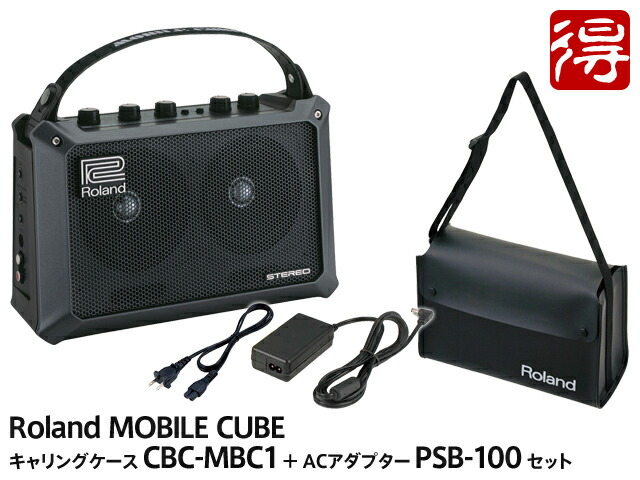 楽天市場】ローランド MB-CUBE：コンパクト アンプ【専用ACアダプタ付