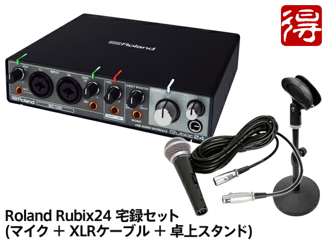 楽天市場】[ロゴ入りポーチ プレゼント] Roland GO:LIVECAST
