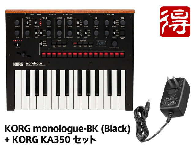 KORG コルグ monologue Black [monologue-BK] + 純正ACアダプター「KORG コルグ KA350」セット
