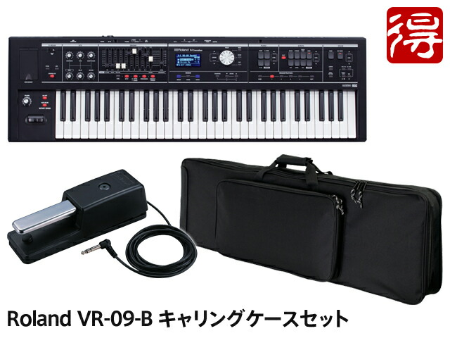 Roland ローランド VR-09-B キャリングケースセット　シンセサイザー