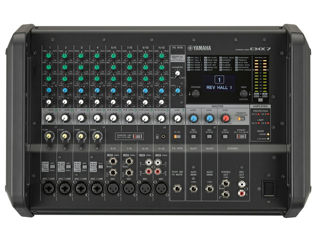 YAMAHA ヤマハ EMX7 パワードミキサー｜マークスミュージック店