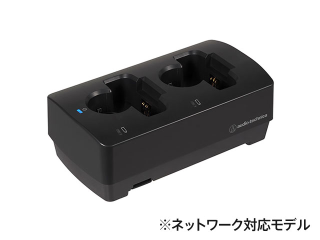 【先着限定最大12.5%OFFクーポン 7/18～】audio-technica オーディオテクニカ ATW-CHG3N/A　ワイヤレスマイク 2ch充電器［ネットワーク対応モデル］｜マークスミュージック店