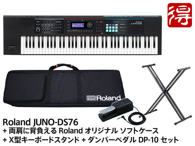 美品】 Roland JUNO-DS76 両肩に背負えるソフトケース X型キーボード