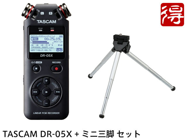 楽天市場】【即納可能】TASCAM DR-40X + ミニ三脚 セット レコーダー