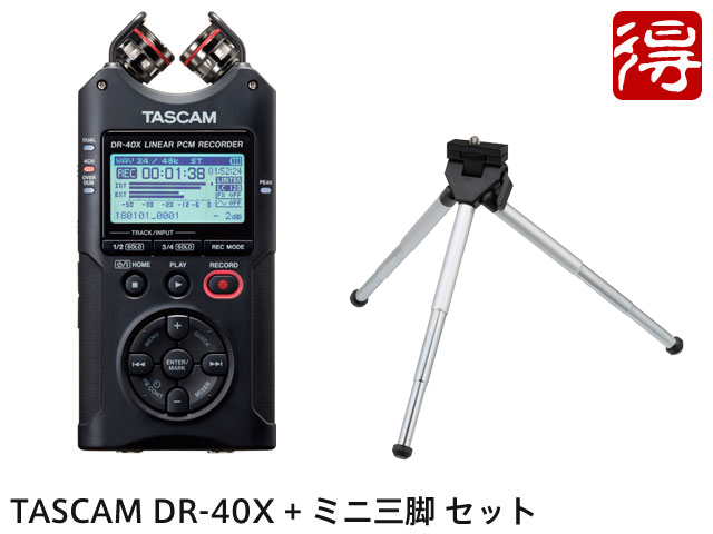 楽天市場】【即納可能】TASCAM DR-07X + ミニ三脚 セット ハンディ