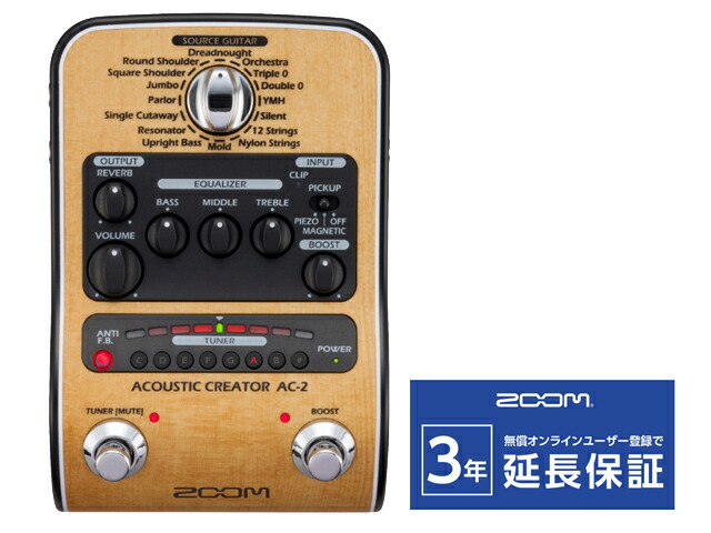 楽天市場】ZOOM A1X FOUR マルチエフェクター／アコースティック楽器用
