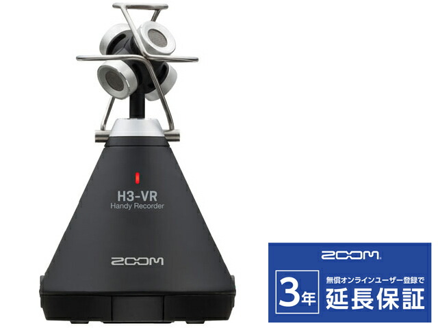 安いそれに目立つ 楽天市場 即納可能 Zoom H3 Vr 新品 送料無料 マークスミュージック楽天市場店 安い購入 Lexusoman Com