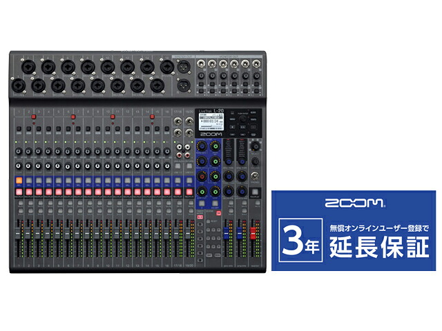 【先着限定最大12.5%OFFクーポン 7/18~】ZOOM ズーム LIVETRAK L-20 MTR/ミキサー|マークスミュージック店