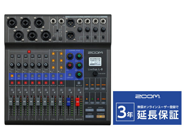 楽天市場】ZOOM LIVETRAK L-12 MTR／ミキサー : マークスミュージック