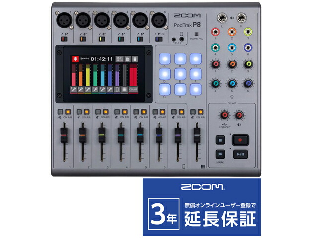 楽天市場】ZOOM ZDM-1 Podcast Mic Pack ［ZDM-1PMP］ポッドキャスト用