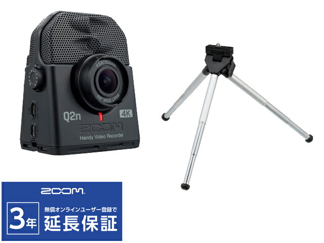 ZOOM ズーム Q2n-4K + ミニ三脚 セット　ハンディビデオレコーダー