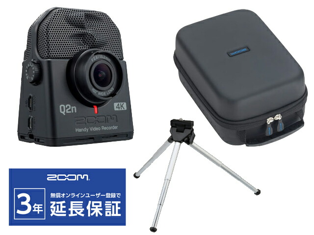 【先着限定最大12.5%OFFクーポン 7/18～】ZOOM ズーム Q2n-4K + ソフトシェルケース SCU-20 + ミニ三脚 セット　ハンディビデオレコーダー｜マークスミュージック店 23,385円