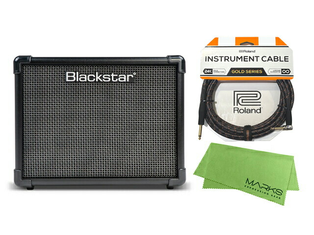 【先着限定最大12.5%OFFクーポン 7/18～】Blackstar ブラックスター ID:CORE10 V4 + Roland ケーブル + マークスミュージック オリジナルクロス セット　ギターアンプ｜マークスミュージック店