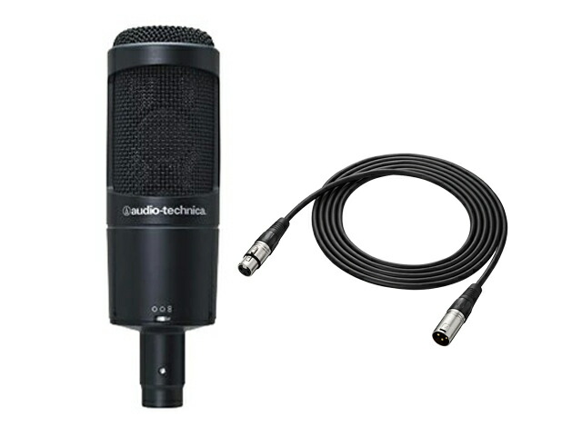 audio-technica オーディオテクニカ AT2050 + XLR-XLR ケーブル セット　コンデンサーマイク