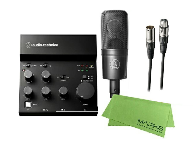 audio-technica オーディオテクニカ AT4040 + AT-UMX3 + XLR-XLR