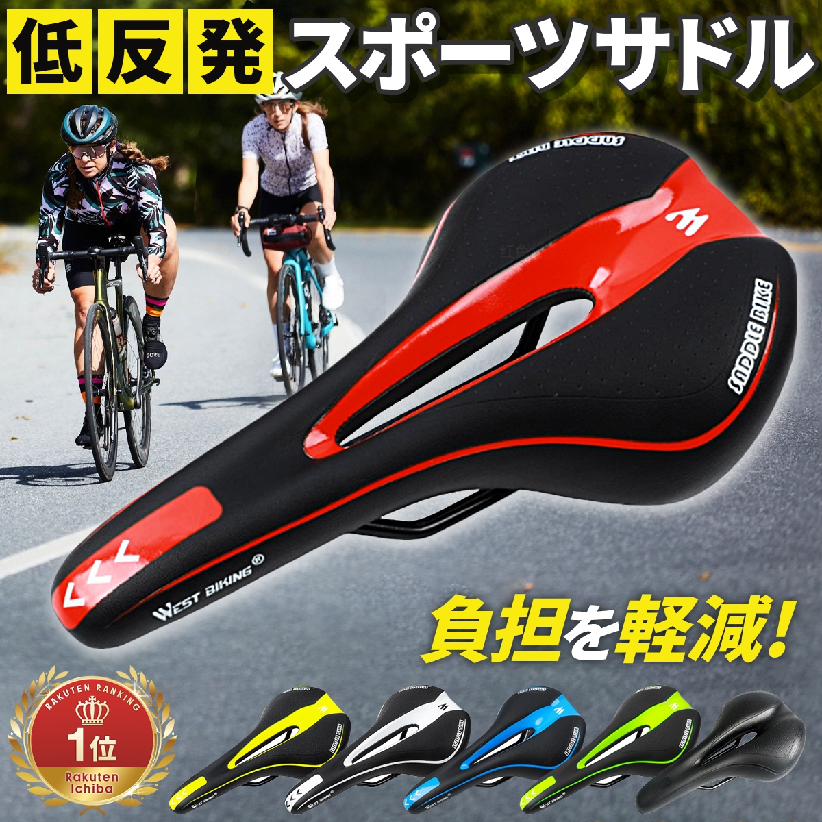 (未使用･未開封品)　シャンリー MTB用 サドル ブラック 7208 p1m72rm CIONLLI MTBサドル ブラック 7208（直送品） - アスクル