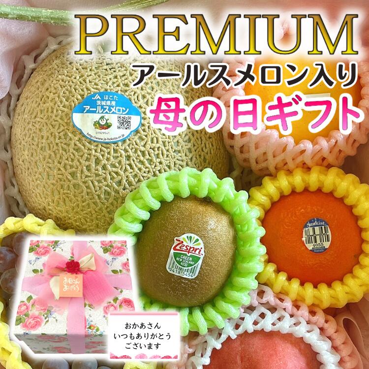 遅れてごめんね【母の日限定ギフト】 オリジナルボックス 【 プレミアム 】( ローズ柄 )   大人気 かわいい 綺麗 化粧箱 おすすめ  ＼毎年大好評／ 数量限定　かわいいお花のついた母の日オリジナルリボンが特徴