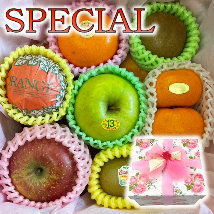 オリジナルボックス 【スペシャル】 (ローズ) ギフト プレゼント 果物 くだもの フルーツ 詰め合わせ お誕生日 誕生日プレゼント 結婚内祝 出産内祝 感謝 景品 人気 セット スイーツ