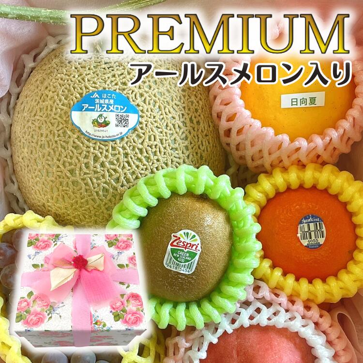 楽天市場】送料無料 ご自宅用 おまかせフルーツセット 税込5,500