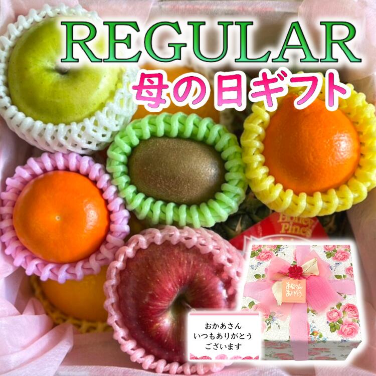 遅れてごめんね【母の日限定ギフト】 オリジナルボックス 【 レギュラー 】( ローズ柄 )  大人気 かわいい お花付リボン 綺麗 化粧箱 おすすめ 毎年大好評 ＼数量限定／　かわいいお花のついた母の日オリジナルリボンが特徴