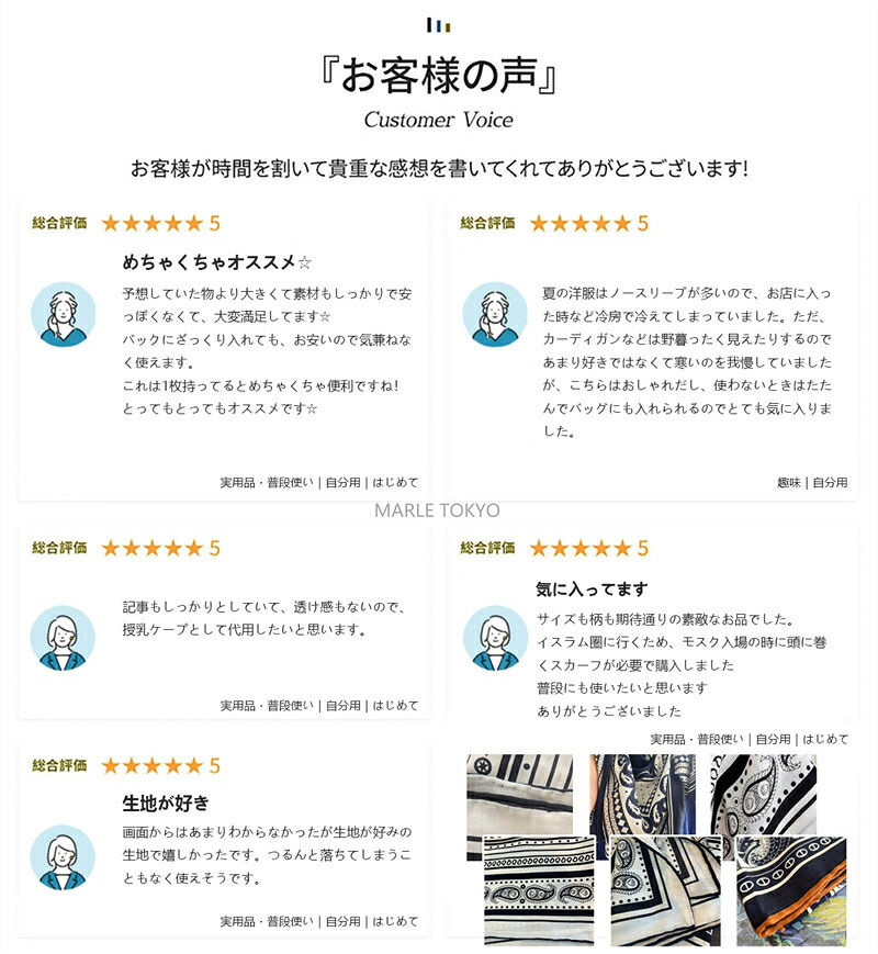 【楽天1位】【2,000円OFF⇒3,980円】 ストール 大判 レディース シルクタッチ 肌触りがいい 秋冬 ペイズリー柄 バイカラー 手作り 上質 高級 着物用 大判スカーフ 厚手 防寒 暖かい 紫外線 UV対策 冷房対策 日焼け対策 20代 30代 40代 プレゼント 海辺 旅行 誕生日 母の日
