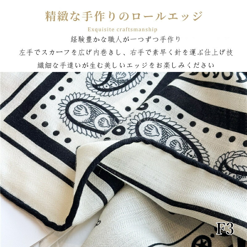【楽天1位】【2,000円OFF⇒3,980円】 ストール 大判 レディース シルクタッチ 肌触りがいい 秋冬 ペイズリー柄 バイカラー 手作り 上質 高級 着物用 大判スカーフ 厚手 防寒 暖かい 紫外線 UV対策 冷房対策 日焼け対策 20代 30代 40代 プレゼント 海辺 旅行 誕生日 母の日
