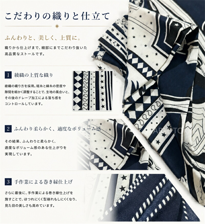 【楽天1位】【2,000円OFF⇒3,980円】 ストール 大判 レディース シルクタッチ 肌触りがいい 秋冬 ペイズリー柄 バイカラー 手作り 上質 高級 着物用 大判スカーフ 厚手 防寒 暖かい 紫外線 UV対策 冷房対策 日焼け対策 20代 30代 40代 プレゼント 海辺 旅行 誕生日 母の日